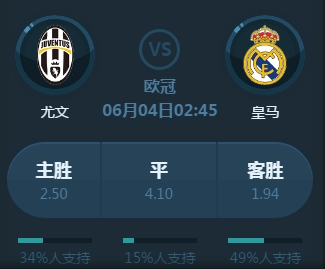 球如能从中
